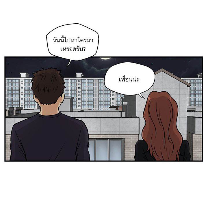 à¸­à¹ˆà¸²à¸™ Mr. Kang