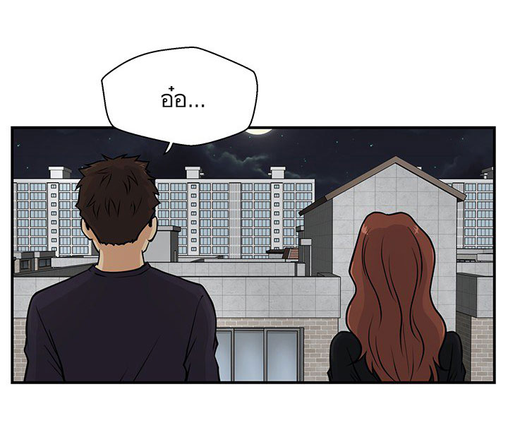 à¸­à¹ˆà¸²à¸™ Mr. Kang