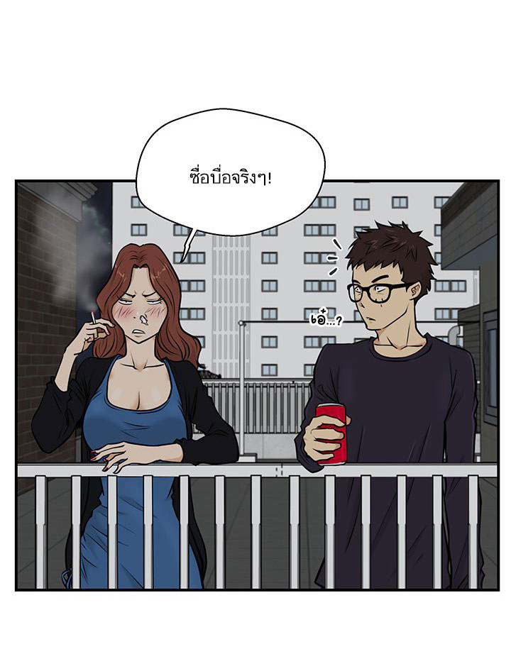 à¸­à¹ˆà¸²à¸™ Mr. Kang