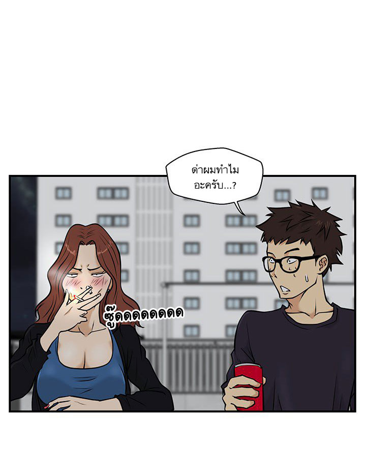 à¸­à¹ˆà¸²à¸™ Mr. Kang