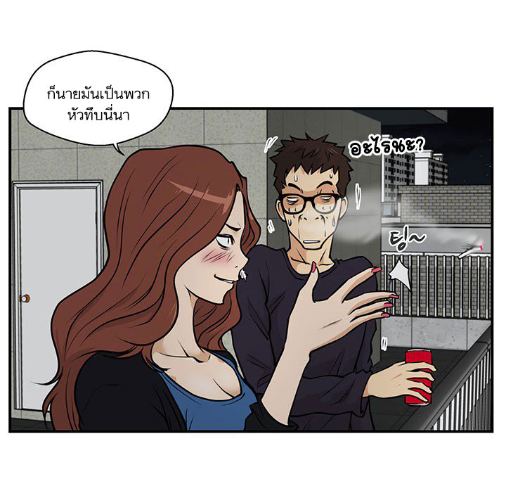 à¸­à¹ˆà¸²à¸™ Mr. Kang