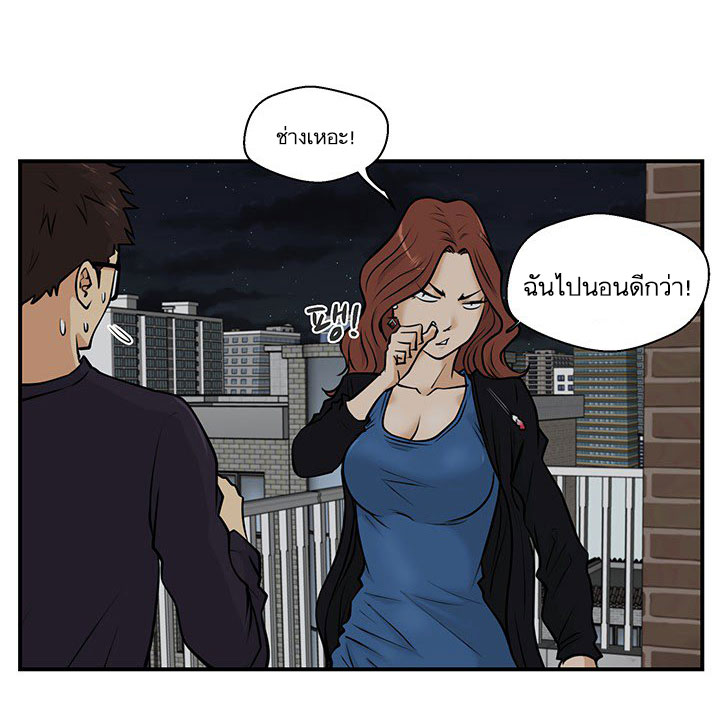 à¸­à¹ˆà¸²à¸™ Mr. Kang