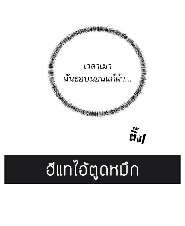 à¸­à¹ˆà¸²à¸™ Mr. Kang