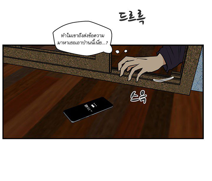 à¸­à¹ˆà¸²à¸™ Mr. Kang