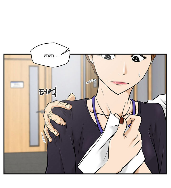 à¸­à¹ˆà¸²à¸™ Mr. Kang