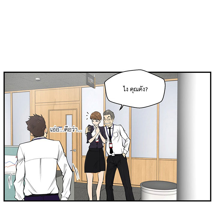 à¸­à¹ˆà¸²à¸™ Mr. Kang
