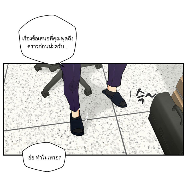 à¸­à¹ˆà¸²à¸™ Mr. Kang