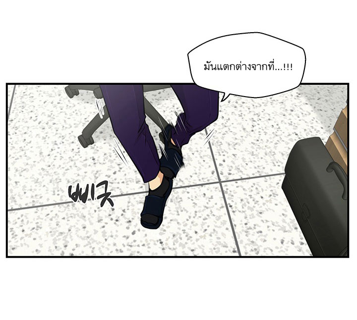 à¸­à¹ˆà¸²à¸™ Mr. Kang