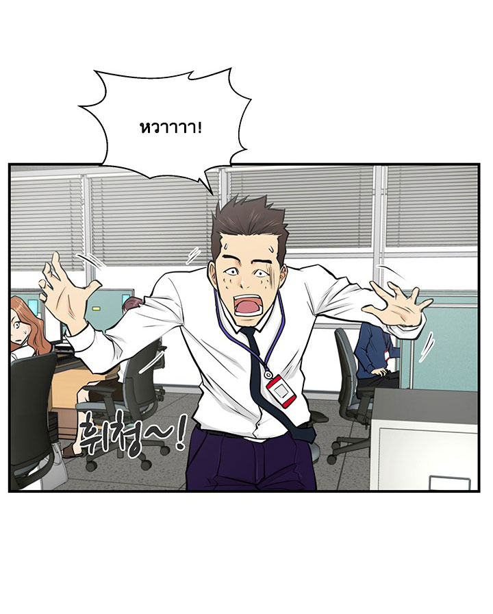 à¸­à¹ˆà¸²à¸™ Mr. Kang