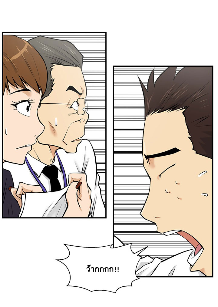 à¸­à¹ˆà¸²à¸™ Mr. Kang