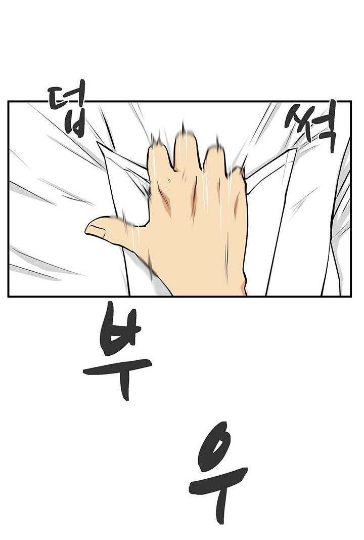 à¸­à¹ˆà¸²à¸™ Mr. Kang