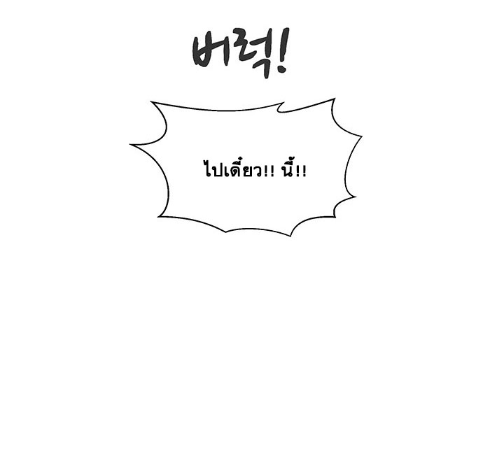 à¸­à¹ˆà¸²à¸™ Mr. Kang