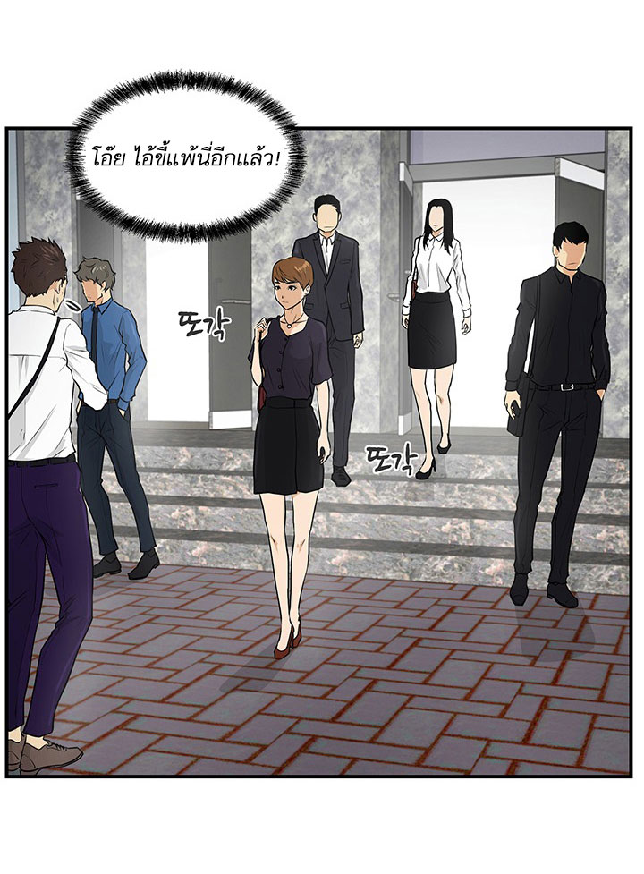 à¸­à¹ˆà¸²à¸™ Mr. Kang