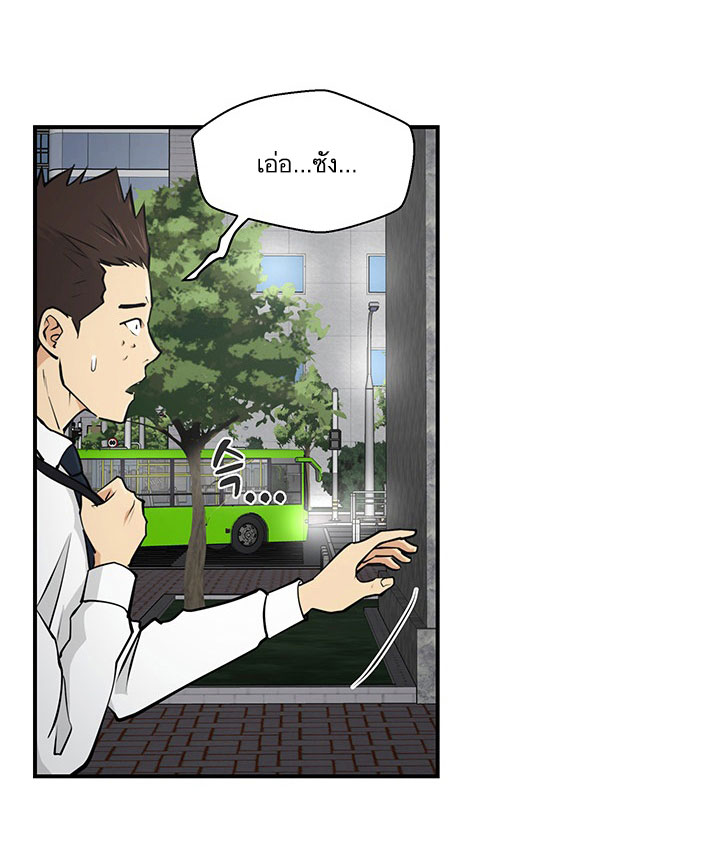 à¸­à¹ˆà¸²à¸™ Mr. Kang