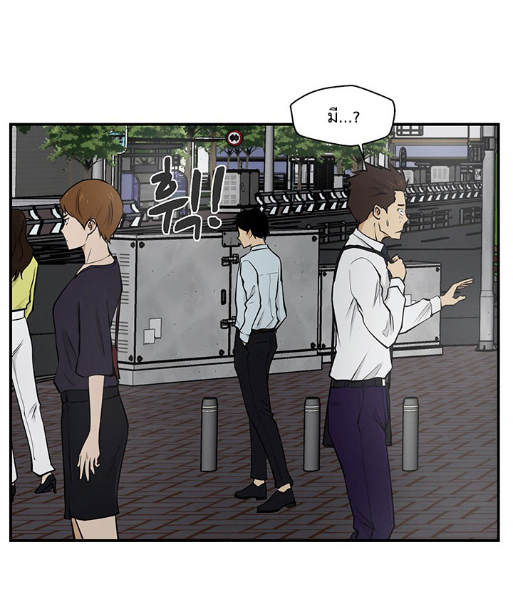 à¸­à¹ˆà¸²à¸™ Mr. Kang