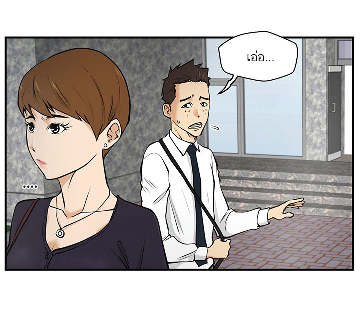 à¸­à¹ˆà¸²à¸™ Mr. Kang