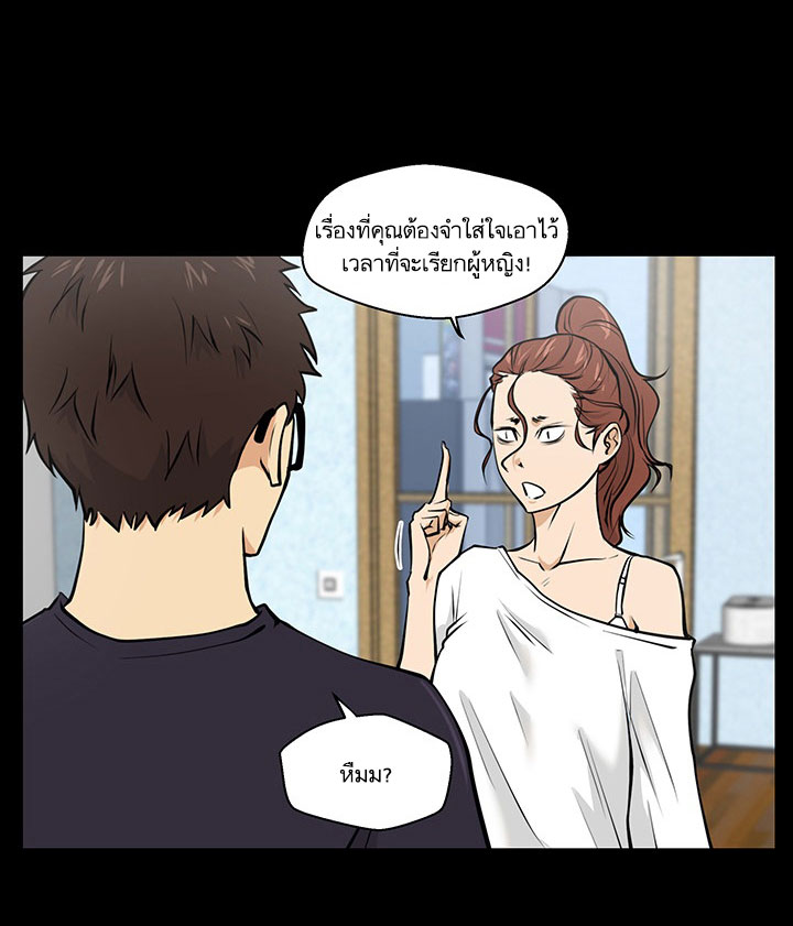 à¸­à¹ˆà¸²à¸™ Mr. Kang