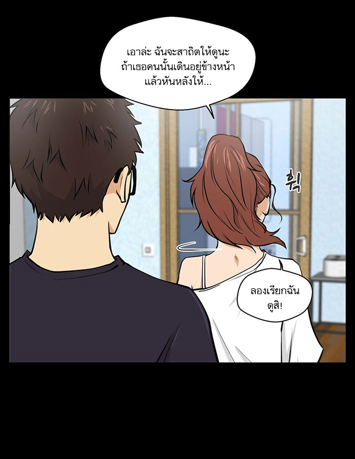 à¸­à¹ˆà¸²à¸™ Mr. Kang