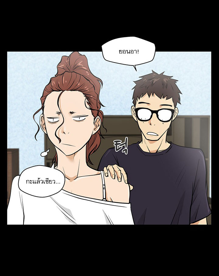 à¸­à¹ˆà¸²à¸™ Mr. Kang