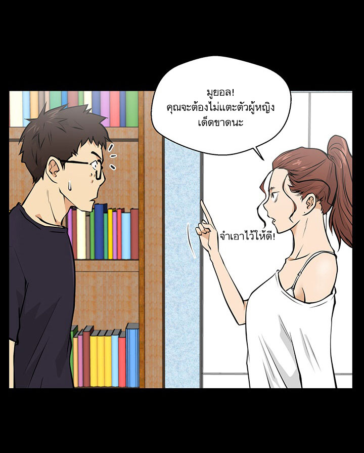 à¸­à¹ˆà¸²à¸™ Mr. Kang