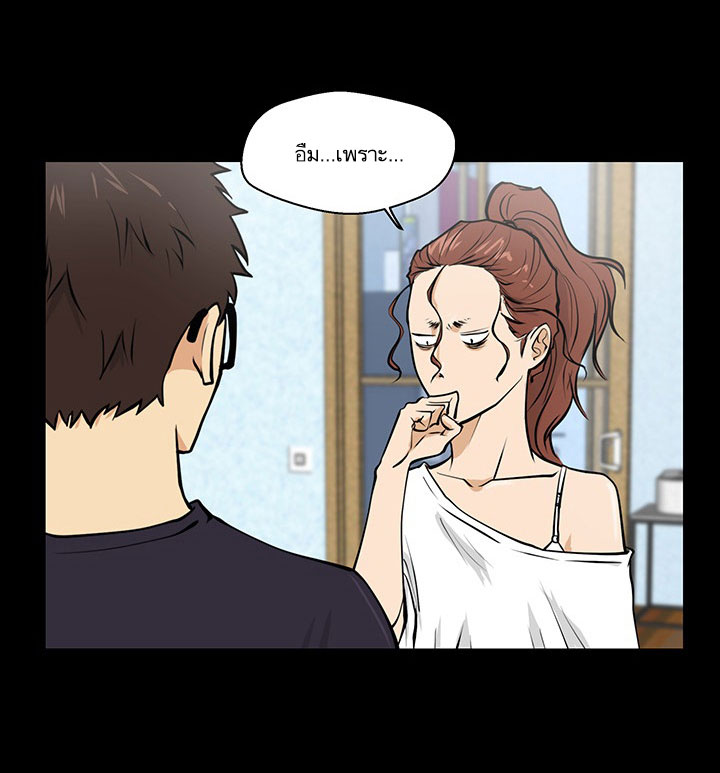à¸­à¹ˆà¸²à¸™ Mr. Kang