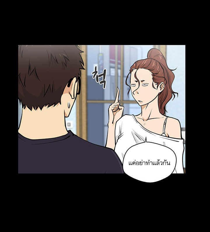 à¸­à¹ˆà¸²à¸™ Mr. Kang