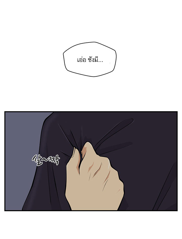 à¸­à¹ˆà¸²à¸™ Mr. Kang