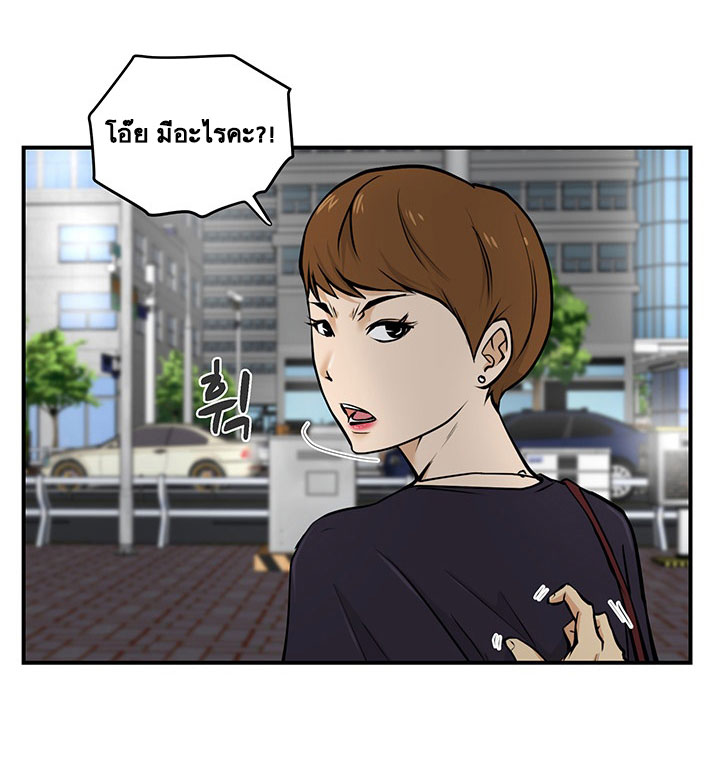 à¸­à¹ˆà¸²à¸™ Mr. Kang