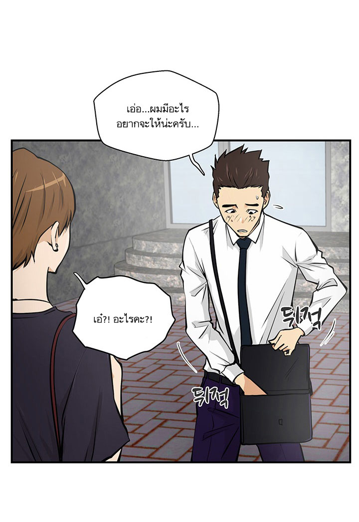 à¸­à¹ˆà¸²à¸™ Mr. Kang