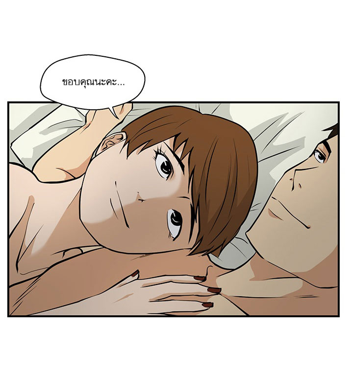 à¸­à¹ˆà¸²à¸™ Mr. Kang