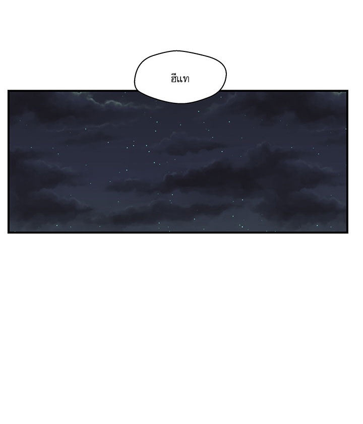 à¸­à¹ˆà¸²à¸™ Mr. Kang