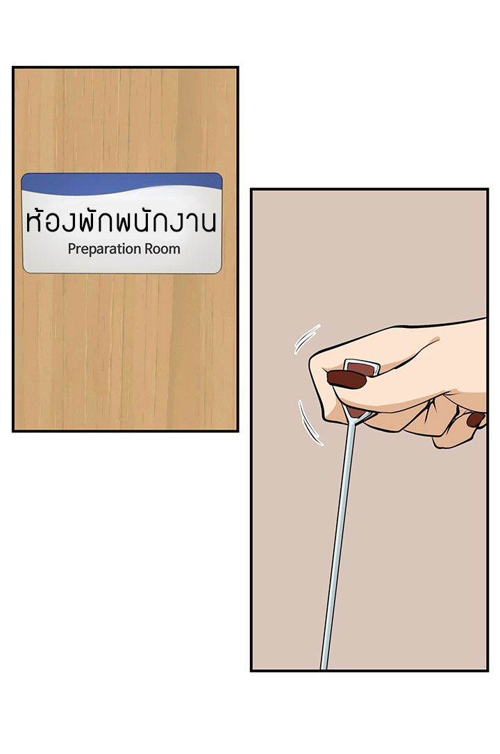 à¸­à¹ˆà¸²à¸™ Mr. Kang