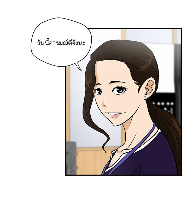 à¸­à¹ˆà¸²à¸™ Mr. Kang