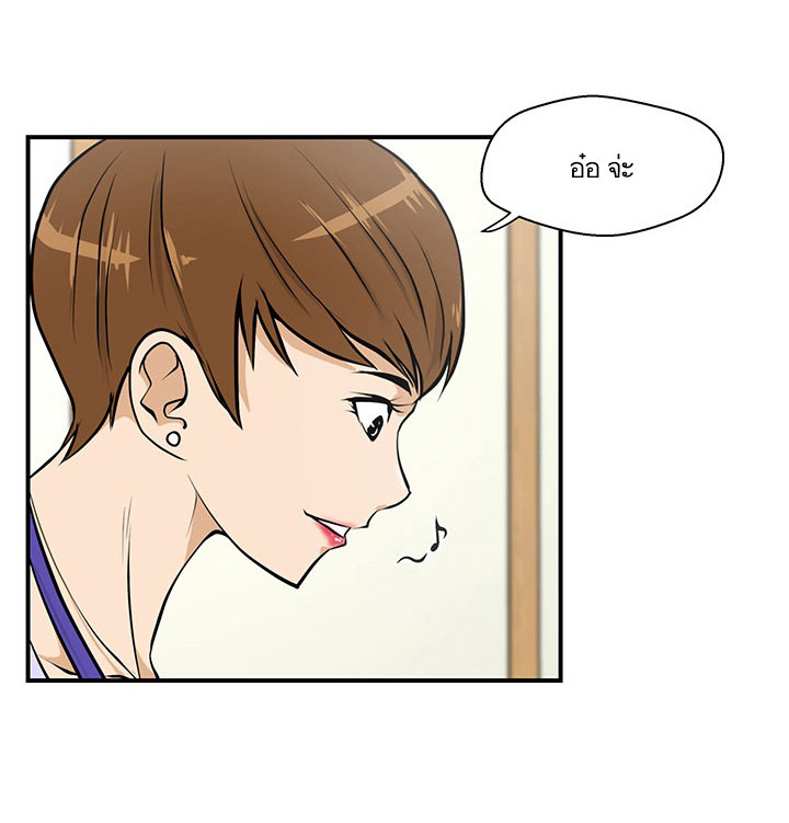 à¸­à¹ˆà¸²à¸™ Mr. Kang