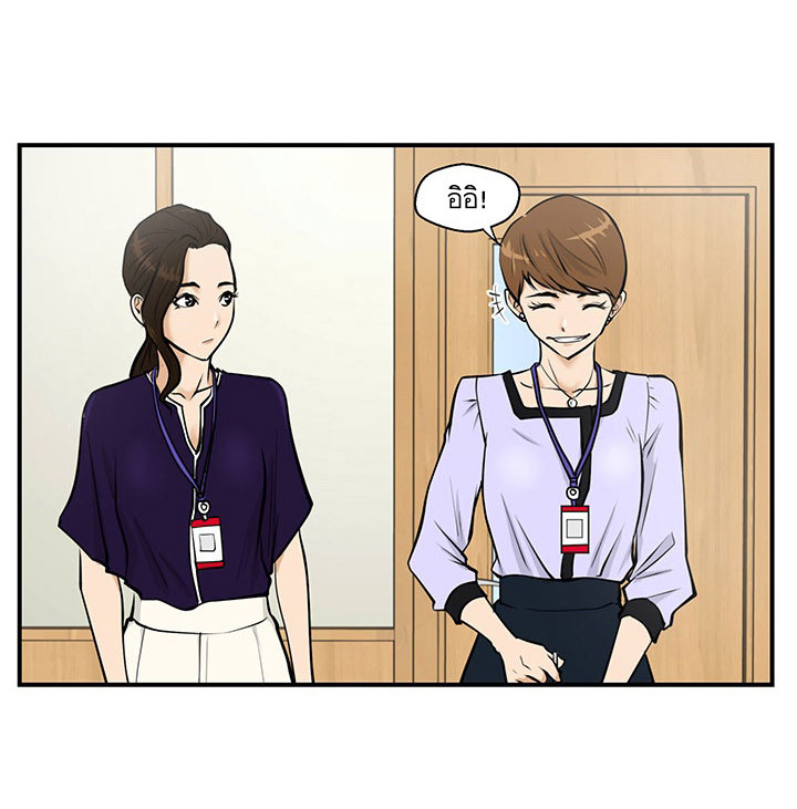 à¸­à¹ˆà¸²à¸™ Mr. Kang