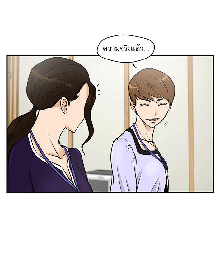 à¸­à¹ˆà¸²à¸™ Mr. Kang