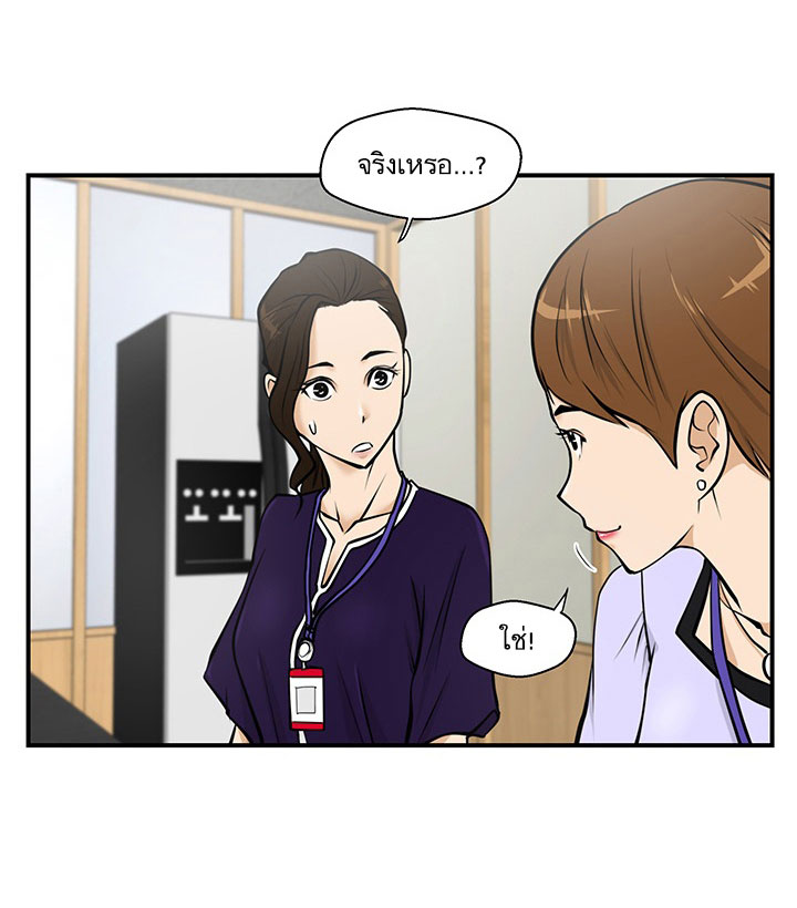 à¸­à¹ˆà¸²à¸™ Mr. Kang