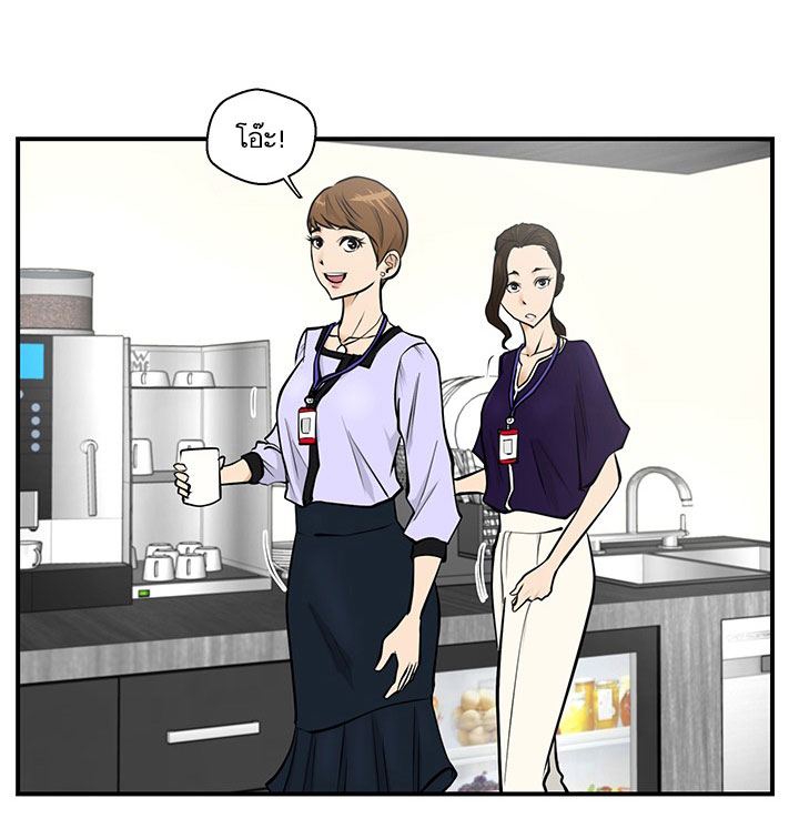 à¸­à¹ˆà¸²à¸™ Mr. Kang