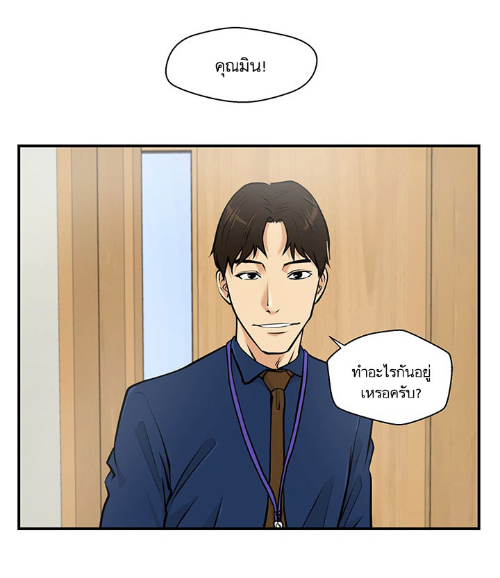 à¸­à¹ˆà¸²à¸™ Mr. Kang