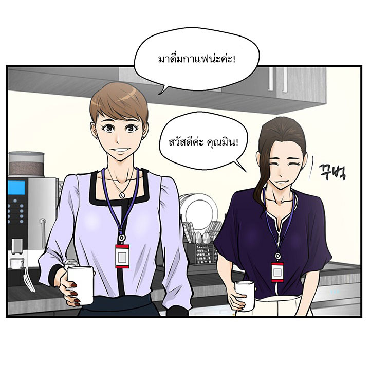 à¸­à¹ˆà¸²à¸™ Mr. Kang