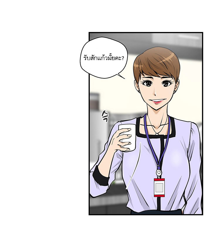 à¸­à¹ˆà¸²à¸™ Mr. Kang