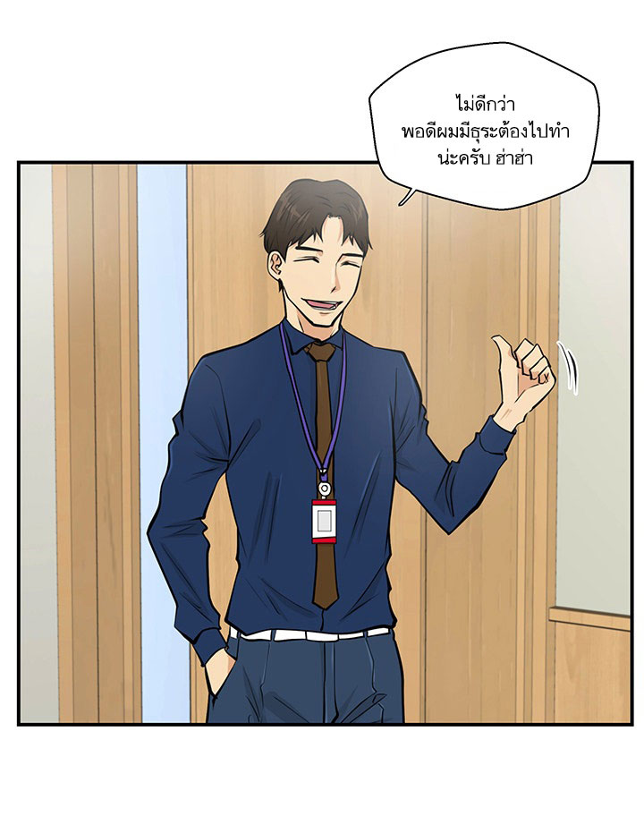 à¸­à¹ˆà¸²à¸™ Mr. Kang