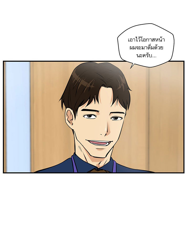 à¸­à¹ˆà¸²à¸™ Mr. Kang