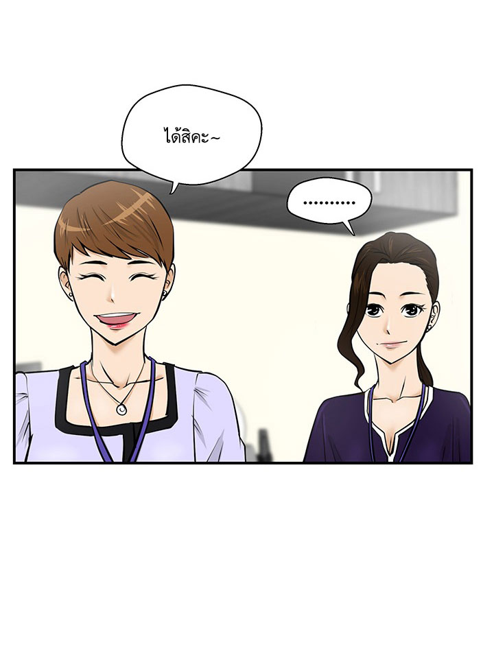 à¸­à¹ˆà¸²à¸™ Mr. Kang