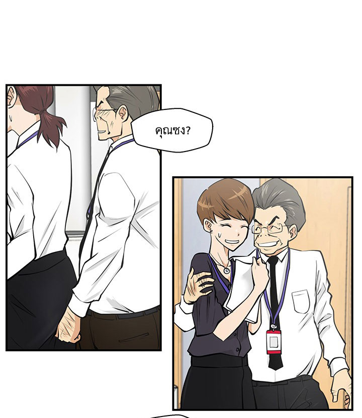 à¸­à¹ˆà¸²à¸™ Mr. Kang