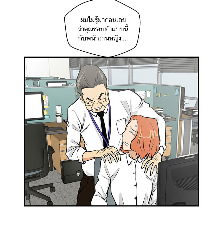 à¸­à¹ˆà¸²à¸™ Mr. Kang