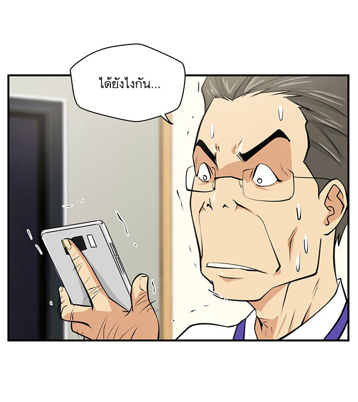 à¸­à¹ˆà¸²à¸™ Mr. Kang