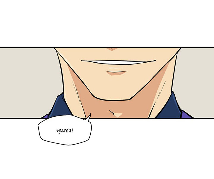 à¸­à¹ˆà¸²à¸™ Mr. Kang