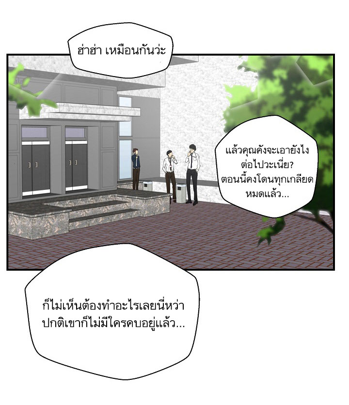 à¸­à¹ˆà¸²à¸™ Mr. Kang