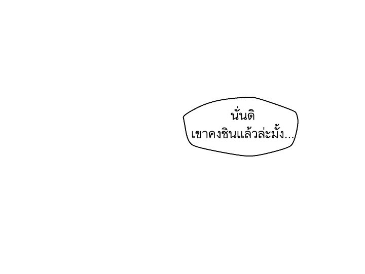 à¸­à¹ˆà¸²à¸™ Mr. Kang